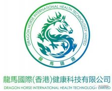 龍馬國際 恭祝大家新春愉快!