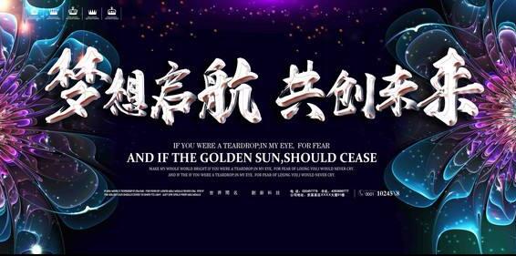 <b>龍馬國際2.0時代全面升級</b>