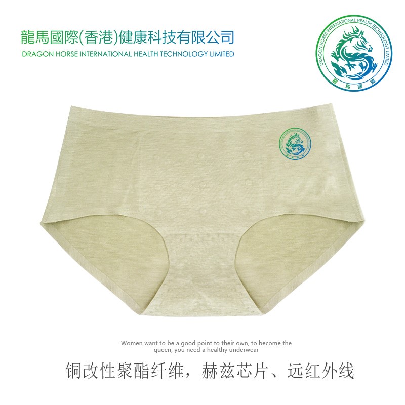 无痕内裤(女)