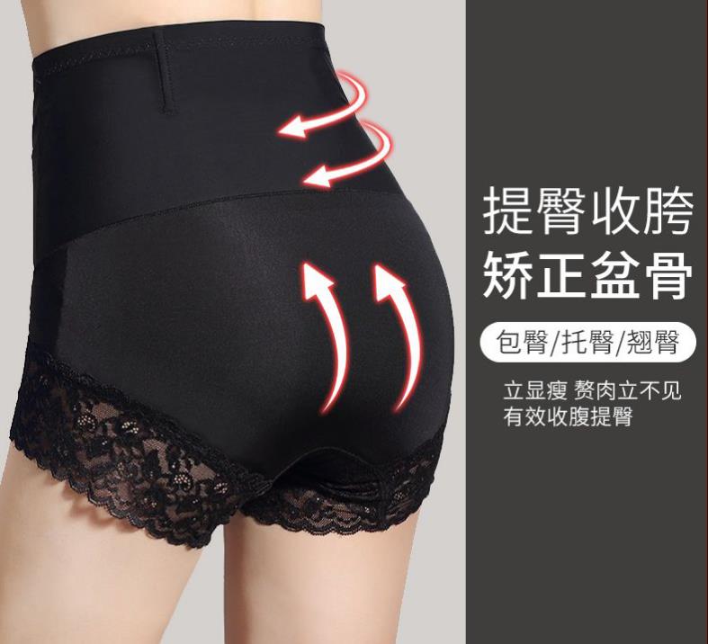 塑身內裤(女)