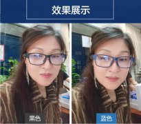 智能蓝牙眼镜