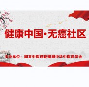 防癌检测试剂/3支