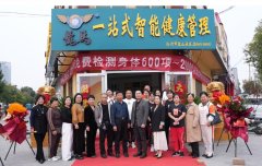 沧州店隆重开业